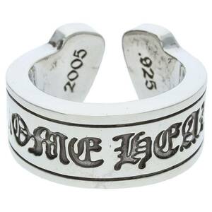 クロムハーツ Chrome Hearts LG SCROLL LABEL/ラージスクロールラベル サイズ:15号 シルバーリング 中古 SS07