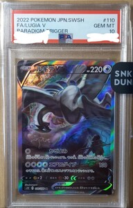 psa10 ルギア　sr 