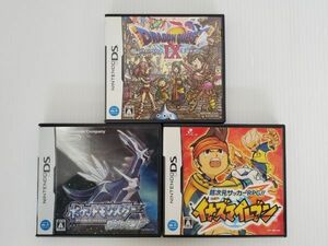 SE2815-0303-31 【現状品】 任天堂 Nintendo DS ゲームソフト まとめ3点セット ドラゴンクエストIX ポケットモンスター イナズマイレブン