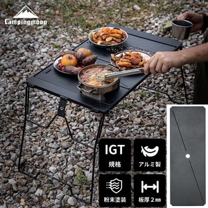 CAMPINGMOON camping moon IGT half tabletop CK-12BK-1P IGT tabletop interchangeable IGT for 0.5 unit set IGT standard connection for tabletop half unit black 4