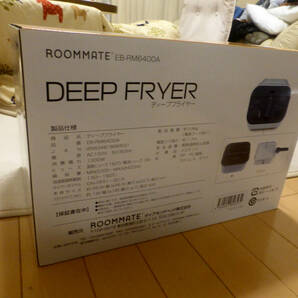 【新品未使用】ROOMMATE ディープフライヤー EB-RM6400A 電気フライヤー 揚げ物 調理機の画像4