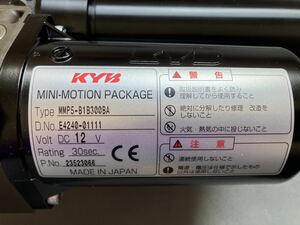 カヤバ　電動油圧シリンダー　ミニモーションパッケージ KYB MMP 