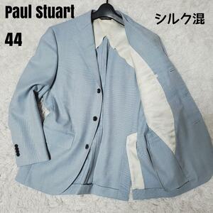 極美品 Paul Stuart ポールスチュアート ストレッチ テーラードジャケット シルク混 裏地キュプラ アイスブルー スカイブルー 水色 春色 44