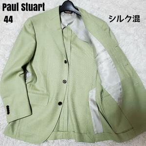 極美品 Paul Stuart ポールスチュアート ストレッチ テーラードジャケット シルク混 裏地キュプラ 春色 グリーン 緑 44