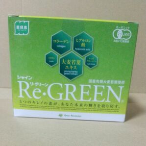 青汁 ReGreen