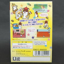 【GA469】（未使用品）どこでもハムスター3 おでかけサフラン【ワンダースワン】_画像2