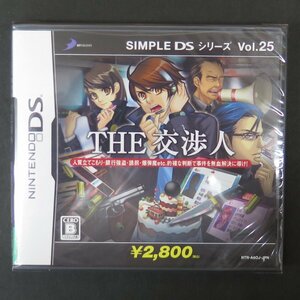 【GA051】 (未開封品) THE 交渉人 SIMPLE DS シリーズ25　【 任天堂 Nintendo ニンテンドーDS 】