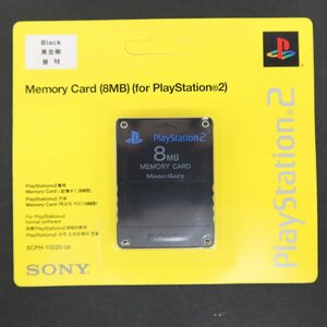 【GA505】（未使用品）Play Station2 メモリーカード ブラック SONY 純正品 アジア版【PS2】