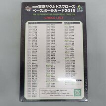 【ya0429】 BBM 東京ヤクルトスワローズ ベースボールカード2019 トレカ 未開封ボックス_画像2