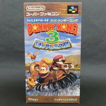 【GA523】（未使用品）スーパードンキーコング3 謎のクレミス島 (SUPER DONKEY KONG 3)【スーパーファミコン】_画像1