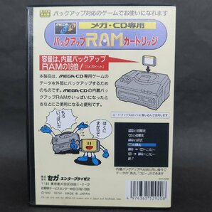 【GA496】（未使用品）メガCD専用バックアップRAMカートリッジ【メガドライブ】の画像2