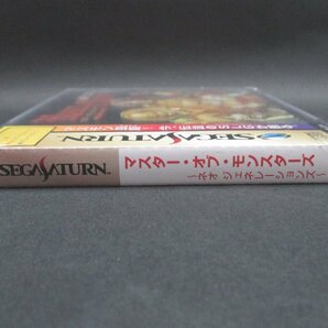 【FG236】（未開封品）マスター・オブ・モンスターズ ～ネオ ジェネレーションズ～【東芝EMI】【セガサターン】の画像5