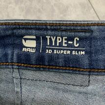 FF ▼ 洗練されたデザイン!! 'TYPE C 3D SUPER SLIM' DIESEL ディーゼル ストレッチ スキニー デニムパンツ / ジーンズ size:29 ボトムス_画像7