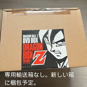 DRAGONBALLZ DVD-BOX DRAGON BOX Z編 VOL1の画像1