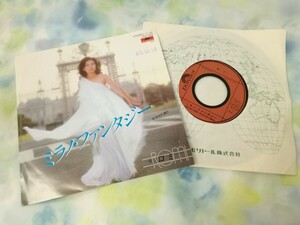 g_t T841 ★EPレコード/見本盤★ ロミ(ロミ山田） 「ミラノ・ファンタジー」 【現状品】