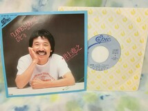 g_t U074 ★EPレコード/見本盤★ 井上堯之 「LOVE とけあって ひとつ/SHOOTING」 【現状品】_画像1