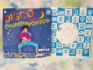 g_t U072 ★EPレコード/見本盤★ 伊東マユミ 「DISCO (九連宝燈)/優しくしないで」 【現状品】