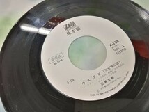 g_t U068 ★EPレコード/見本盤★ 広瀬友剛 「ウエブロ(なぜ呼ぶの)/何も変わっちゃいないさ」 【現状品】_画像6