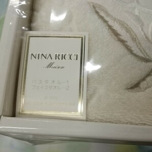 g_t U102 ☆NINA RICCI ニナ・リッチ Maison バスタオル1枚/フェイスタオル2枚 綿100％ ホワイト 箱入り 【未使用保管品】の画像4