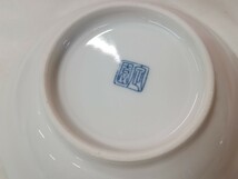 g_t U139 ☆小鉢 小皿 絵皿 直径13.5cm/高さ4cm 5枚 和食器 陶器 _画像9