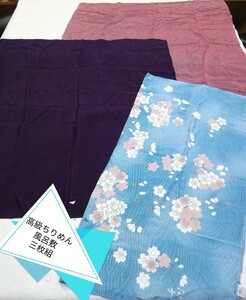 g_t T856 high class crepe-de-chine furoshiki three sheets . set was received. three sheets together approximately 64cm~71cm rank. goods.. unused goods . beautiful goods . choice did.