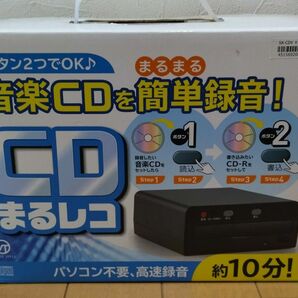 CDまるレコ SK-CDV 