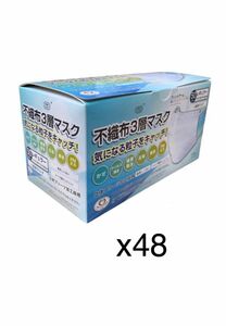 不織布 富士3層マスク レギュラー50枚入 48箱セット 2400枚