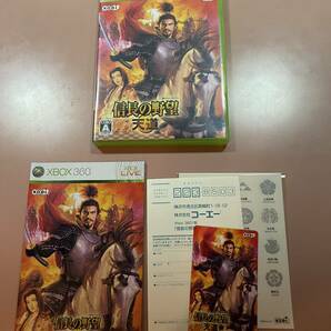 Xbox360★信長の野望 天道★used☆Nobunaga no Yabou Tendou☆import Japanの画像1