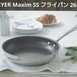 マイヤー フライパン 26cm IH対応 ふっ素加工 底面三層 MXS-P26　新品未使用品！