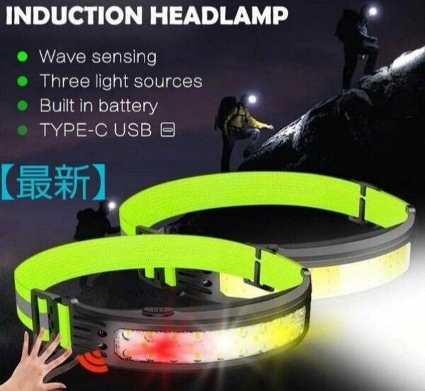 LED ヘッドライト充電式 高輝度 超軽量 防水 5モード センサー機能モデル！