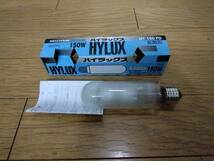 IWASAKI ハイラックス　MT150FD 拡散形　150W 6500K 未使用品_画像2