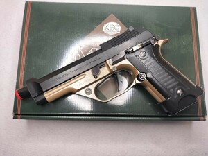 KSC M93R コンバットクーリエ デュアルアース スライド刻印 マシンピストル ガスブローバック