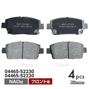 フロント ブレーキパッド トヨタ シエンタ NCP81G NCP85G フロント用 ディスクパッド 左右set 4枚 H16/10 04465-52230 04465-52220