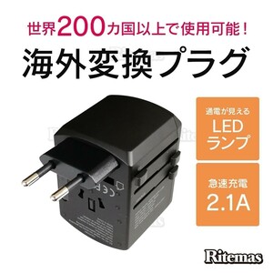 海外 マルチ変換プラグ 海外旅行 海外マルチプラグ 海外 変換プラグ USB4ポート A O BF Cタイプ oタイプ cタイプ bfタイプ 変換アダプタ