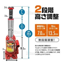 油圧ジャッキ 10t 油圧式 ボトルジャッキ ダルマジャッキ ジャッキ 手動 ジャッキアップ タイヤ交換 工具 車載用 整備 修理 2台_画像3