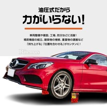 油圧ジャッキ 10t 油圧式 ボトルジャッキ ダルマジャッキ ジャッキ 手動 ジャッキアップ タイヤ交換 工具 車載用 整備 修理 2台_画像2