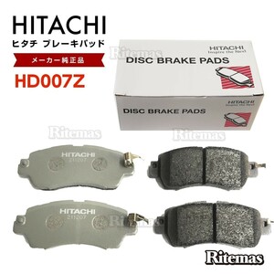 日立 ブレーキパッド HD007Z ダイハツ ウェイク LA700S/LA710S フロント用 ディスクパッド 左右set 4枚 H28/5