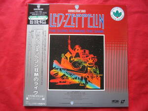 良品■レーザーディスク・LD■レッド・ツェッペリン（LED　ZEPPELIN）/　熱狂のライヴ　/　国内盤帯付き2枚組LD