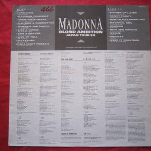 ■レーザーディスク・LD■マドンナ（ＭＡＤＯＮＮＡ）/BLOND AMBITION Japan Tour90/ 国内盤LD レンタル用中古 鑑賞重視の方にお勧めの画像3