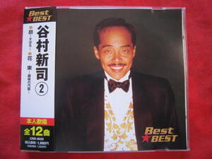 ■谷村新司　/　Best★Best　谷村新司②「昴」「花束」全12曲　/　国内盤帯付きCD