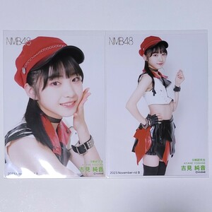 NMB48 吉見純音 月別ランダム生写真 2023 November-rd 11月 2種 コンプ 「もう裸足にはなれない」歌唱衣装