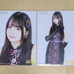 NMB48 黒田楓和 月別ランダム生写真 2023 September-rd 9月 2種 コンプの画像1