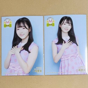 NMB48 二瓶愛美 加藤夕夏卒業コンサート 生写真 2種 コンプ