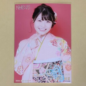 NMB48 出口結菜 2024 福袋 生写真 B