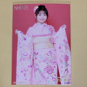 NMB48 宮本杏海 2024 福袋 生写真 A