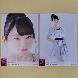 NMB48 新澤菜央 月別ランダム生写真 2019 March-rd 3月 2種 コンプ