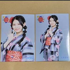 NMB48 Matsuno Matsuno Summer Fes.2023 Atch Team Festival Festival Raw Photo Comp