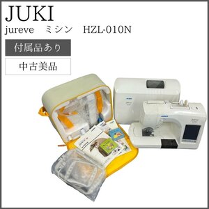 【中古美品】JUKI ジューキ　jureve ジュレーブ HZL-010N　ミシン　刺しゅう機付き