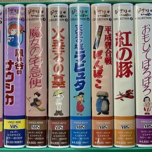 【中古美品】 ジブリがいっぱいコレクション VHS ビデオの画像3