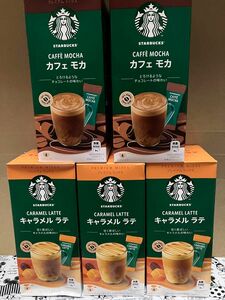 スターバックス プレミアムミックス インスタントコーヒー　カフェモカ8本+キャラメルラテ12本　2024.4 ネスレ　①